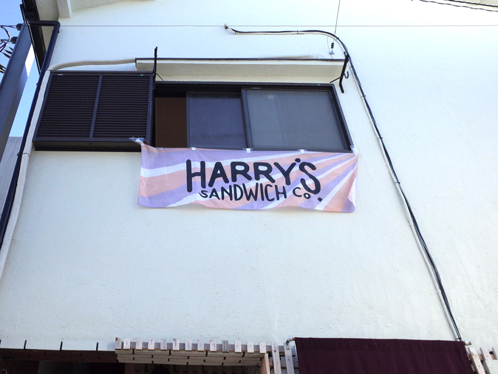 Harry’s sandwich companyの外観